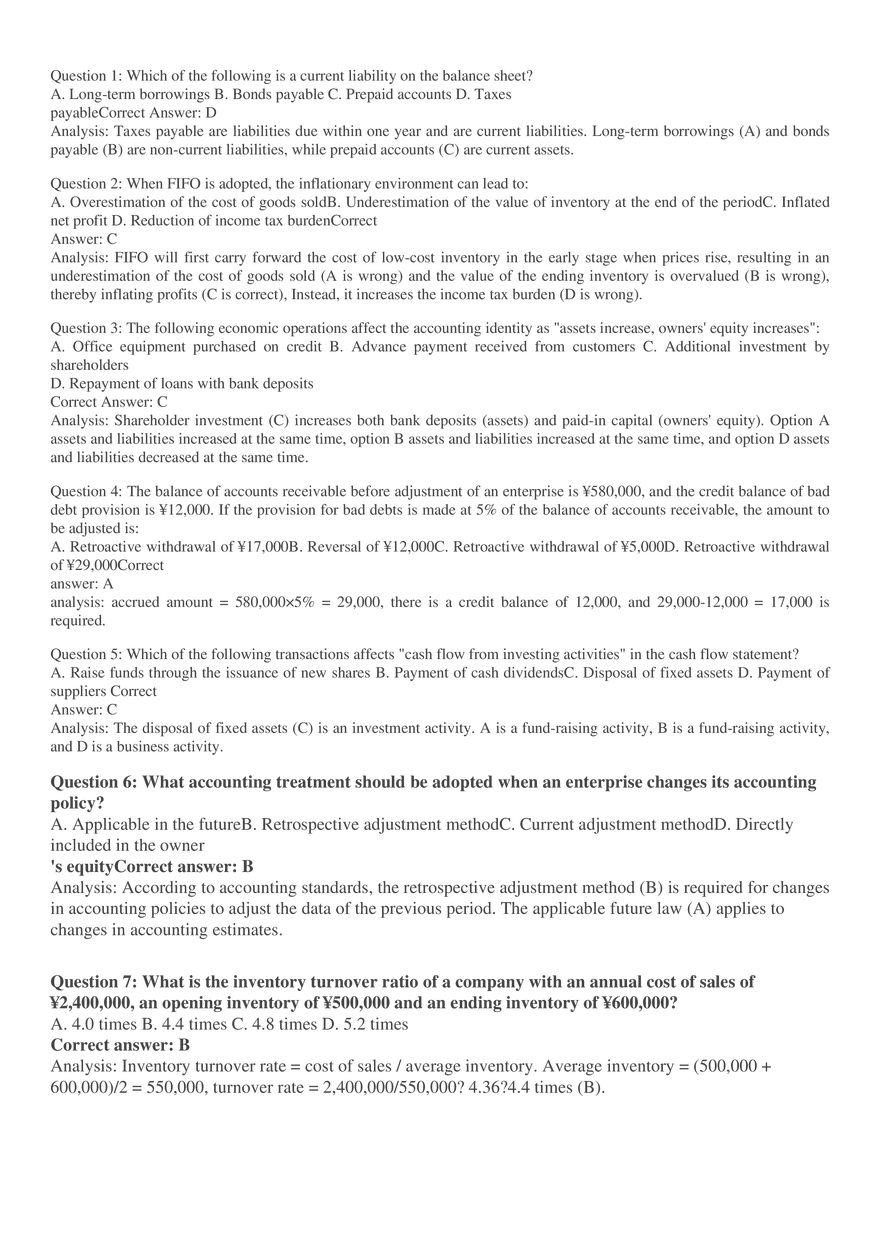 Account Week 2 Question - Page 1