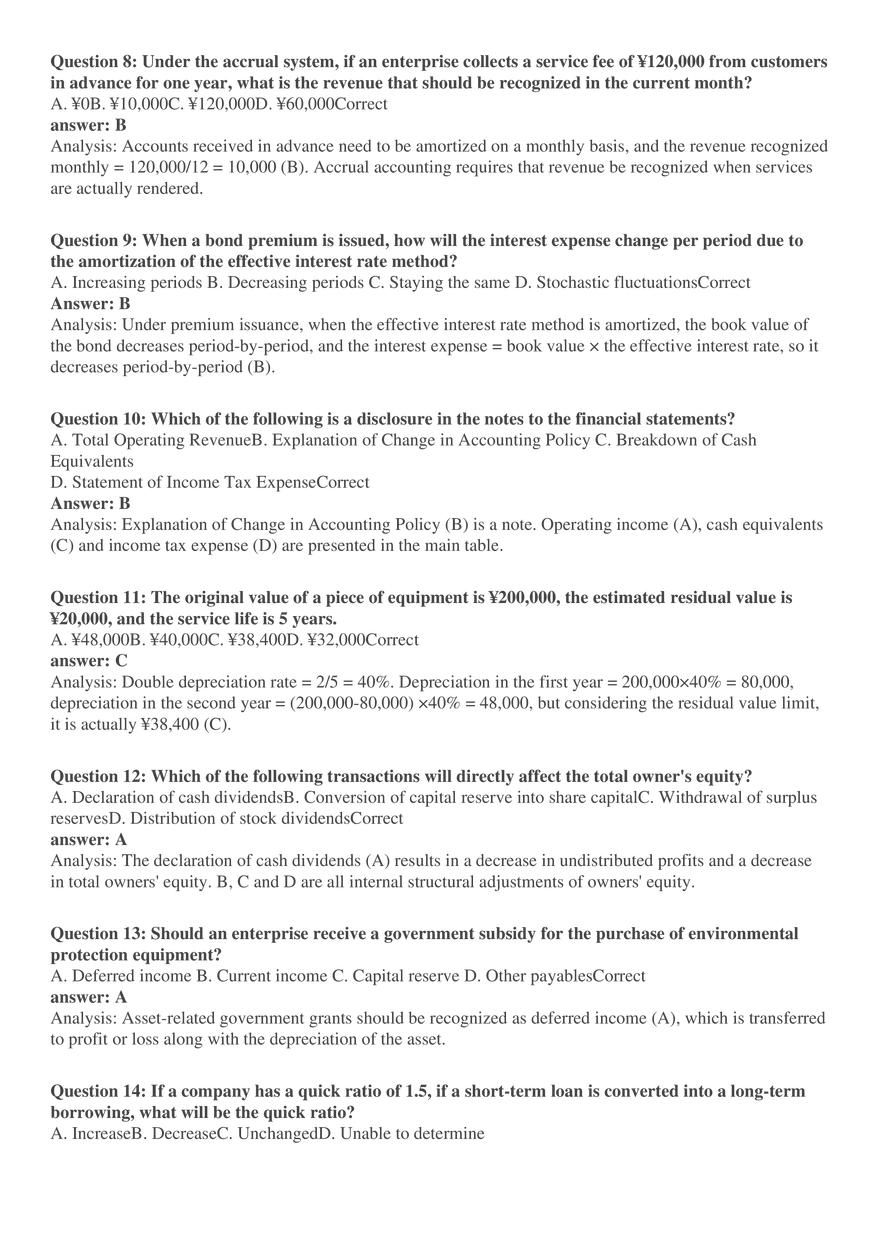 Account Week 2 Question - Page 2