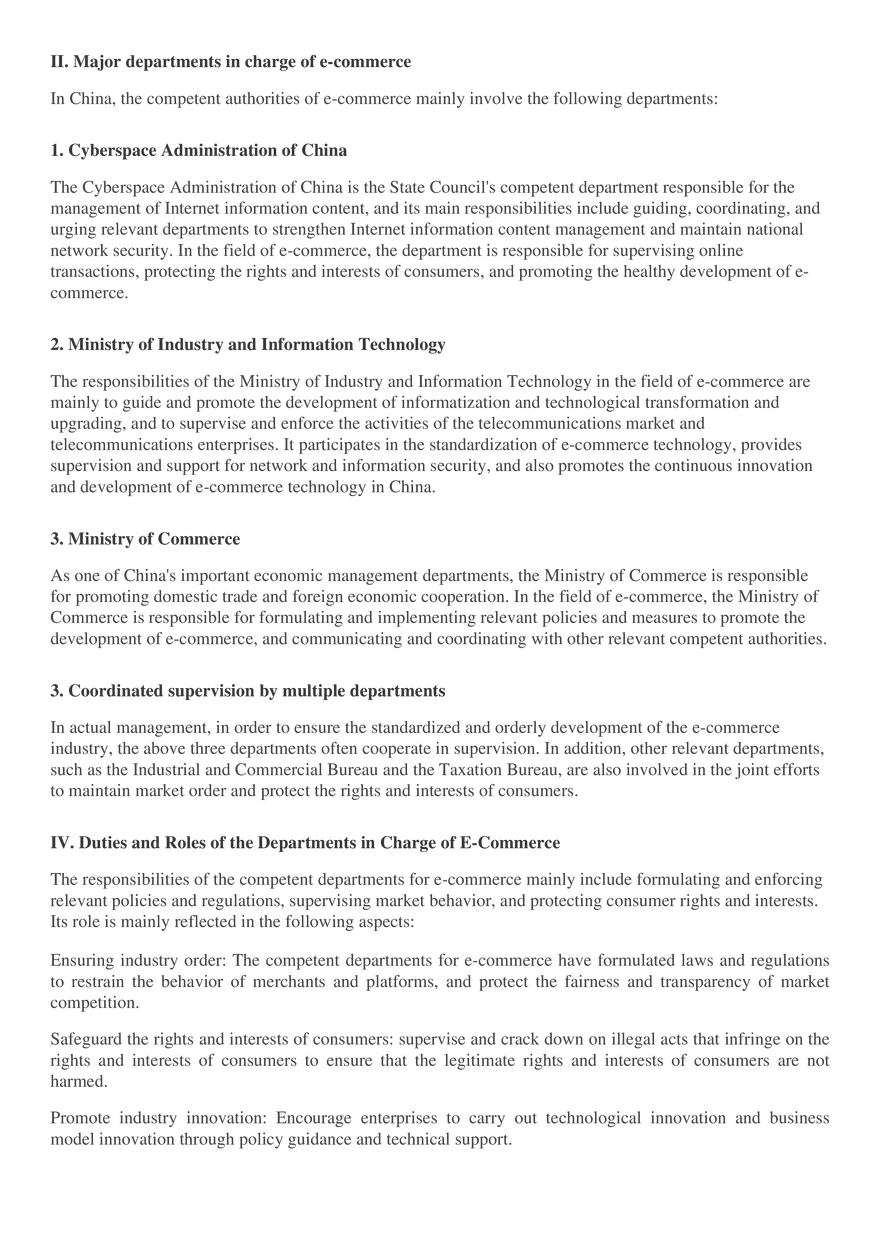 What are the Positions in the E-commerce Department - Page 3