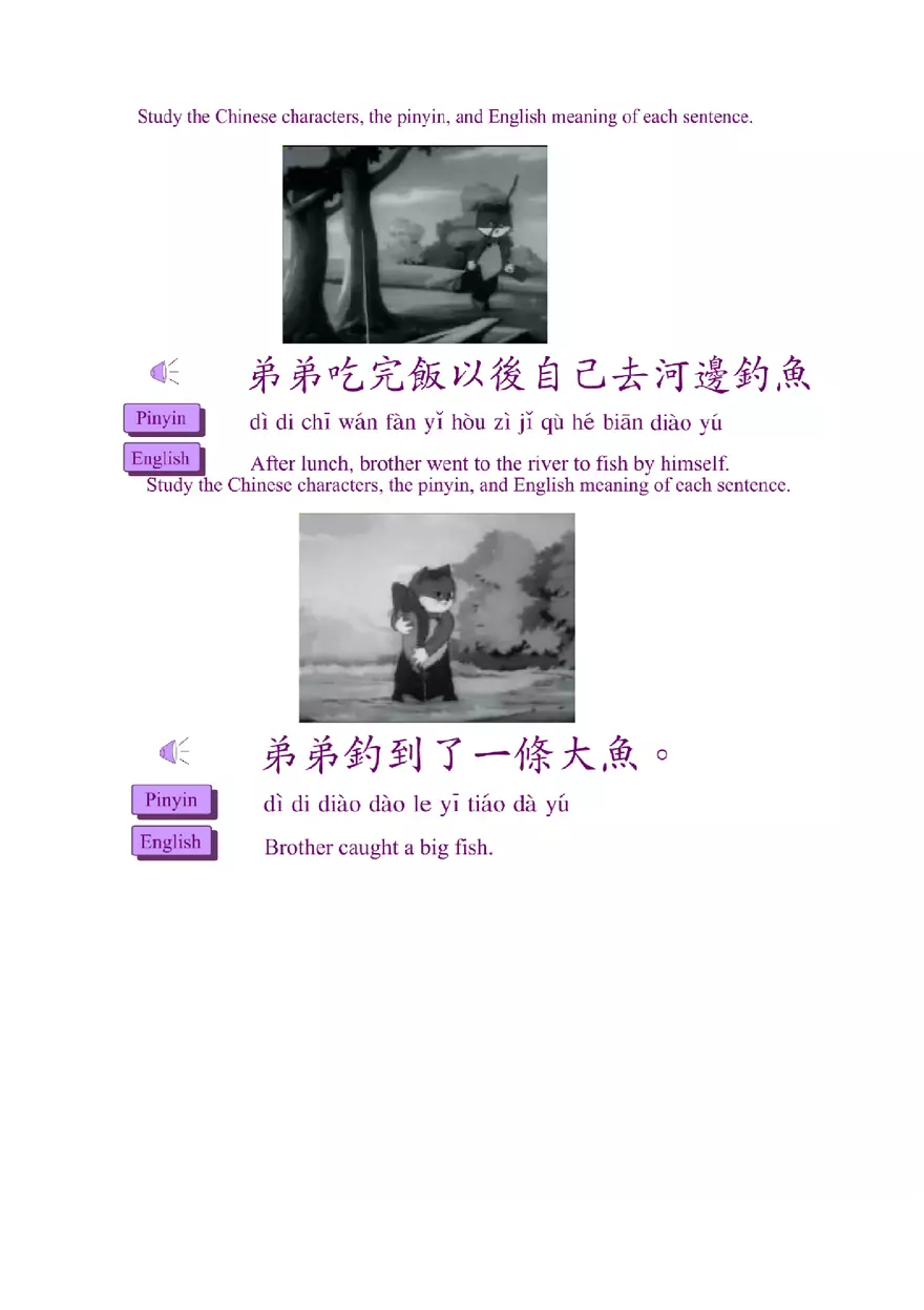 Chinese Vocabulary - Page 9
