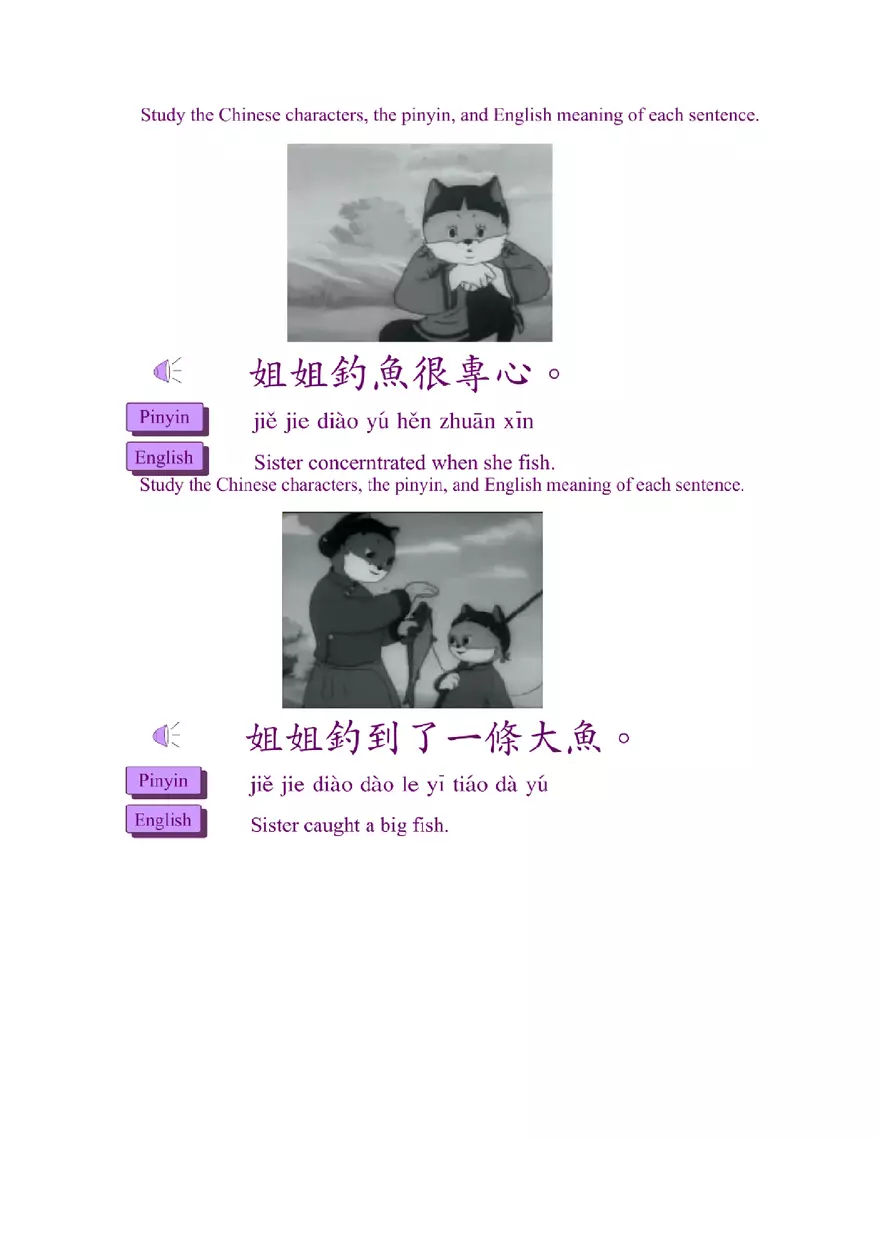 Chinese Vocabulary - Page 4