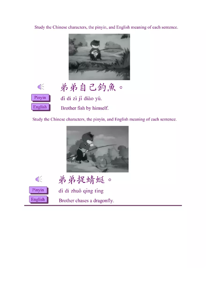 Chinese Vocabulary - Page 5