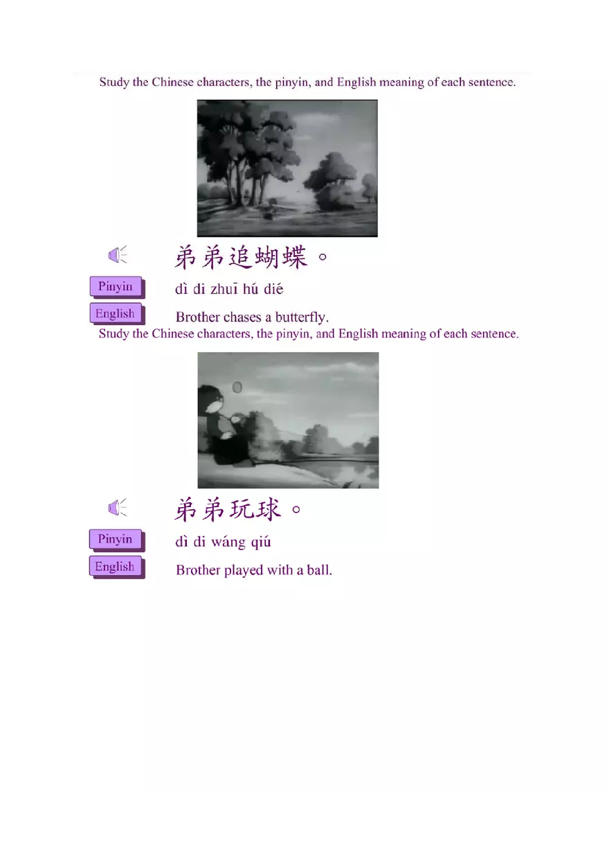 Chinese Vocabulary - Page 6