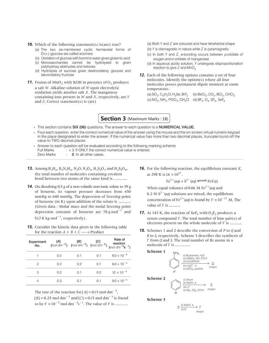 Solved Paper 2019 - Page 7