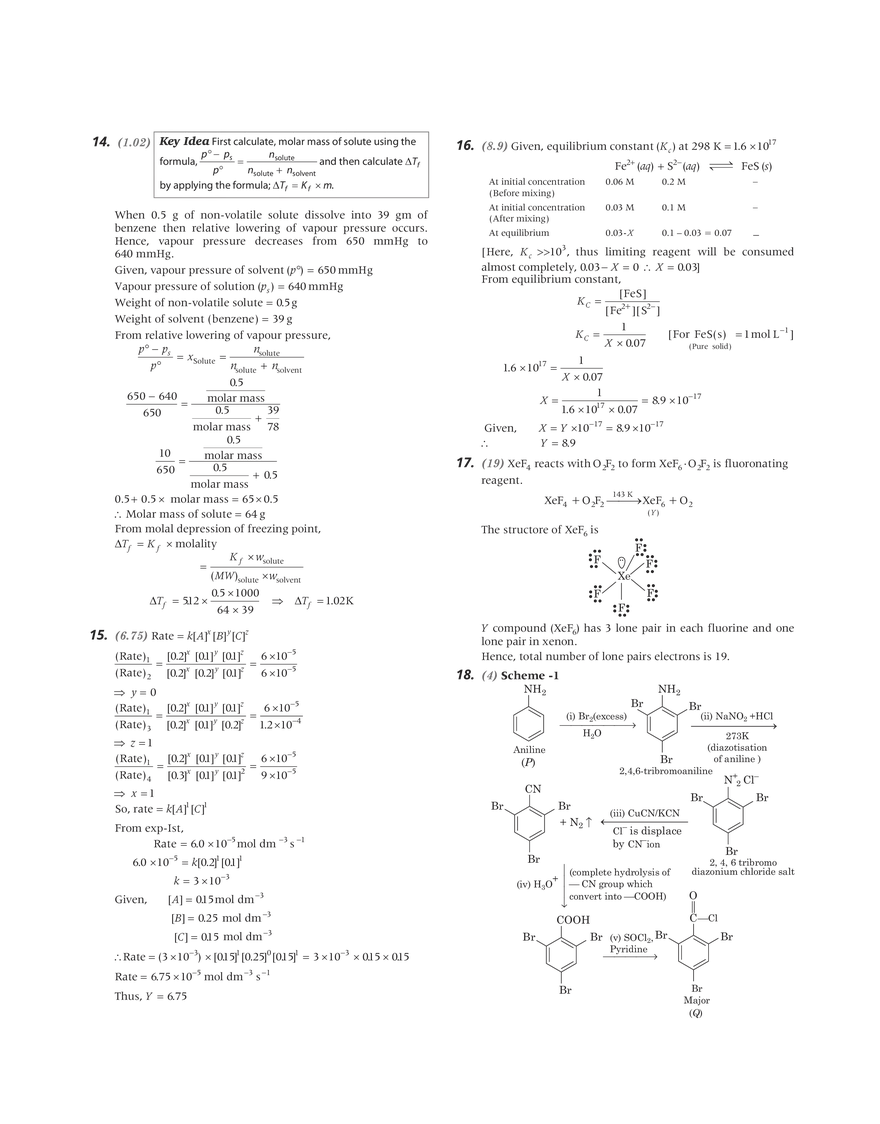 Solved Paper 2019 - Page 14