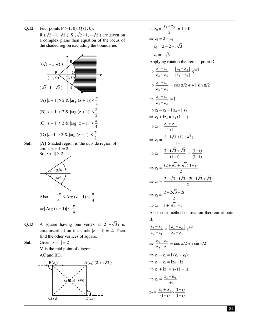 Complex Number Exercise # 4 - Page 5