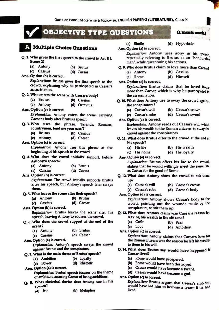English Paper-2 (Literature) - Page 1