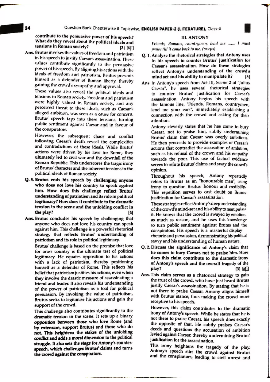 English Paper-2 (Literature) - Page 3