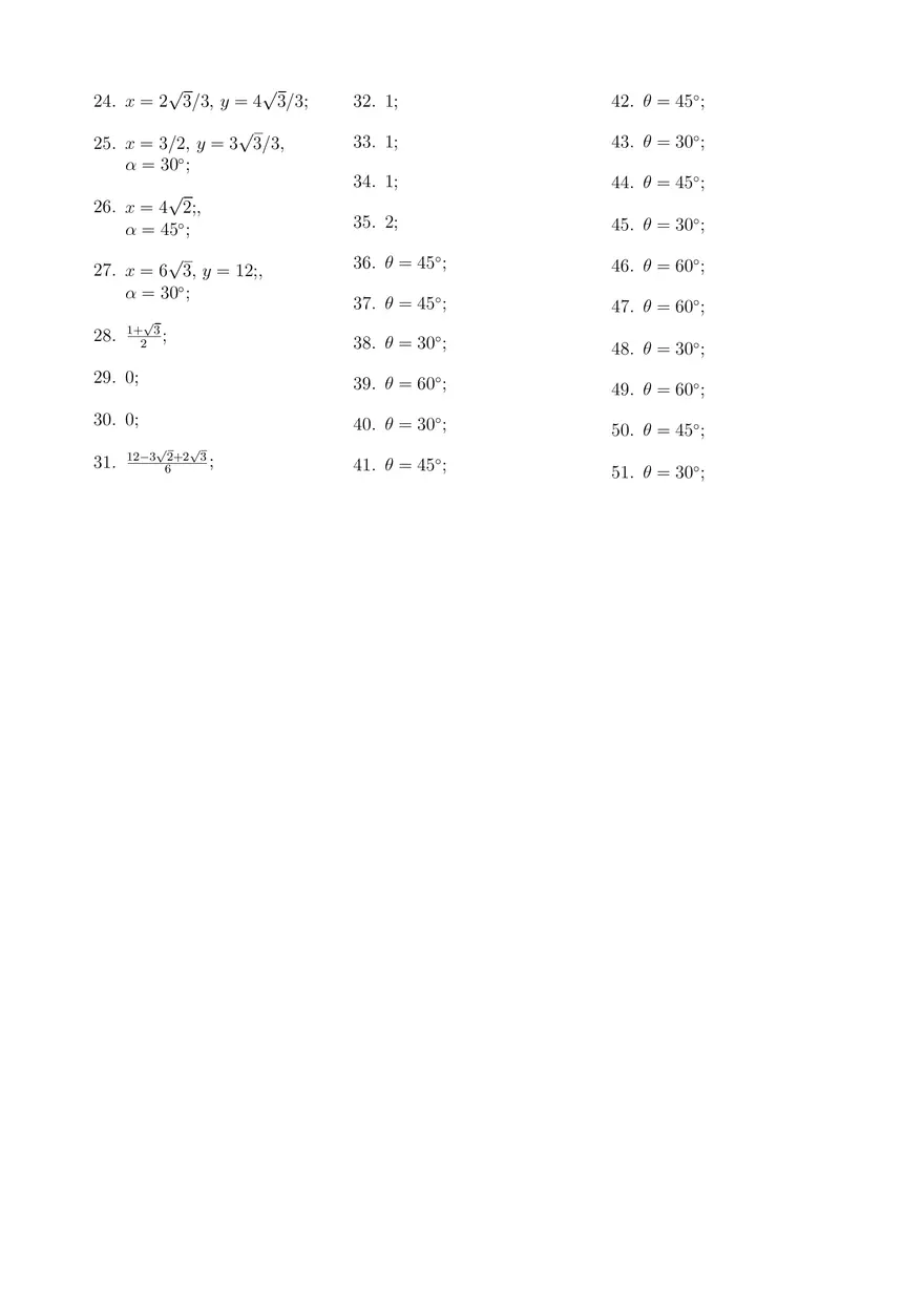 Trigonometry Practice Problems with Answers - Page 2