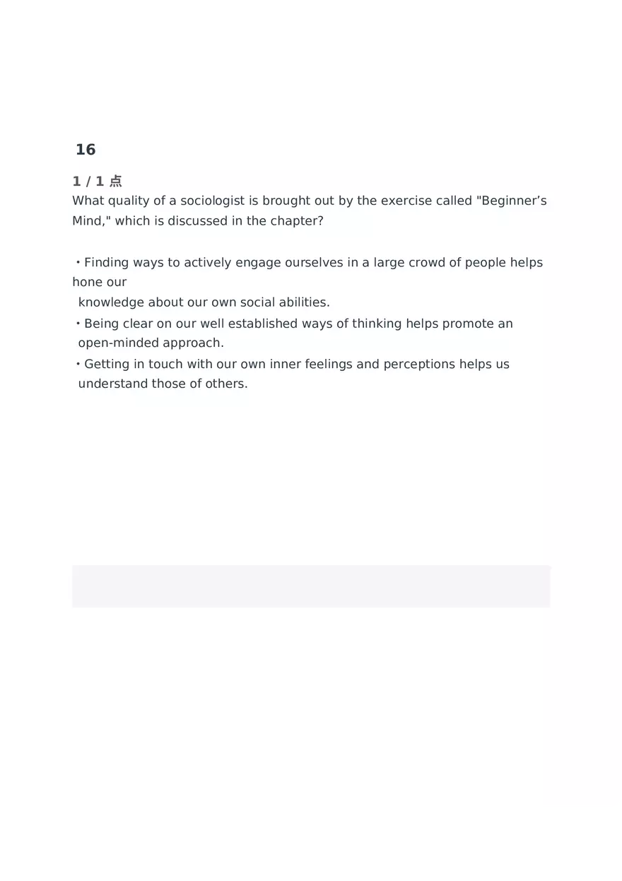 Émile Durkheim and Mechanical Solidarity Quiz - Page 4