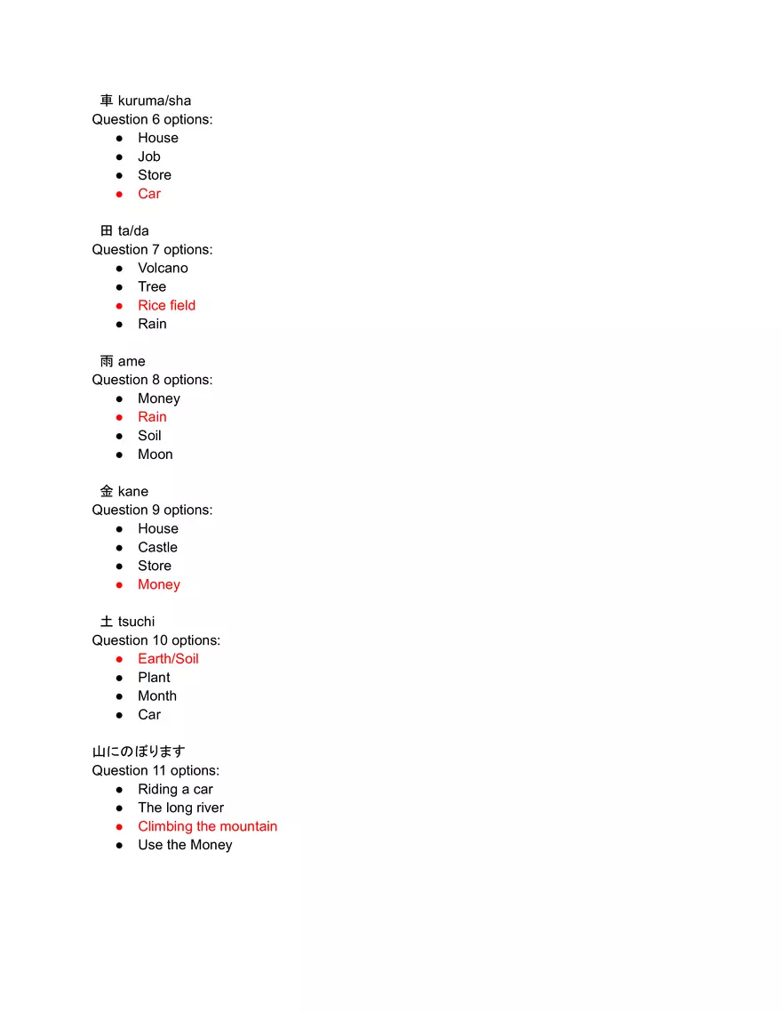 Basic Kanji Recognition Quiz Nature Elements - Page 2