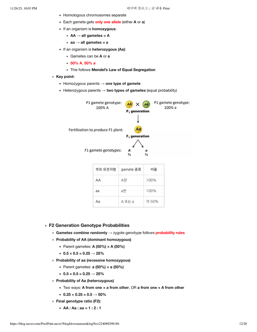 Biology1A03: Theme 5 Module 2 - Page 4