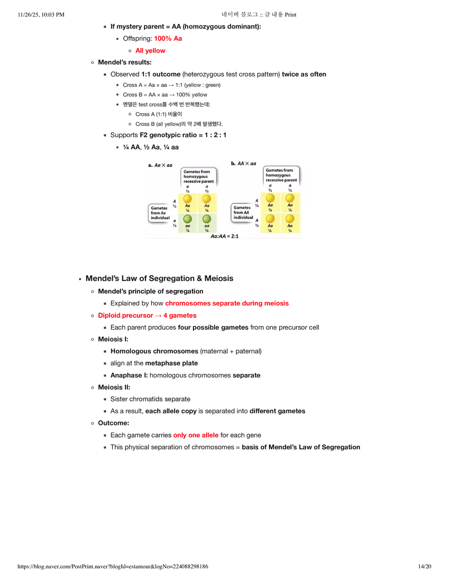 Biology1A03: Theme 5 Module 2 - Page 6