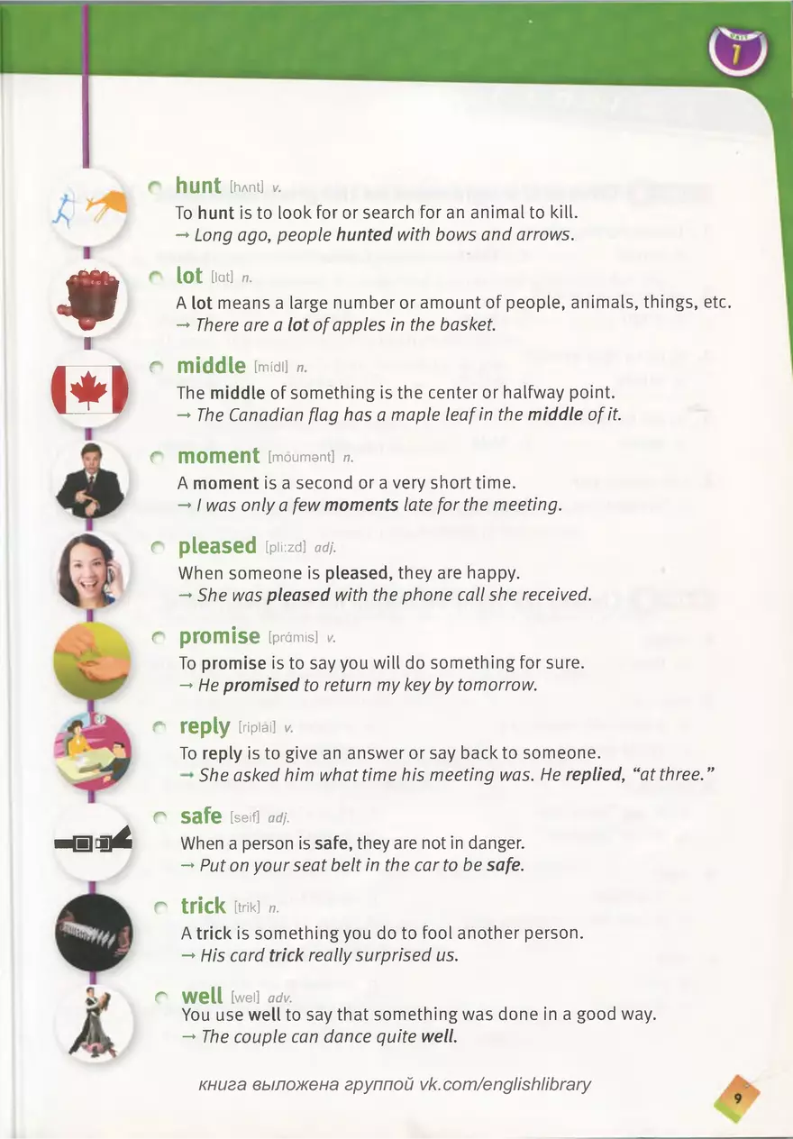 English Unit 1 World List - Page 2