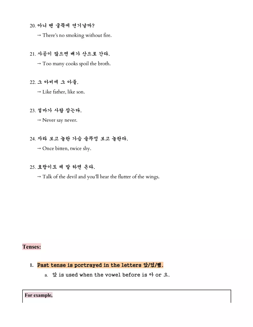 Korean Basics Study Guide - Page 11