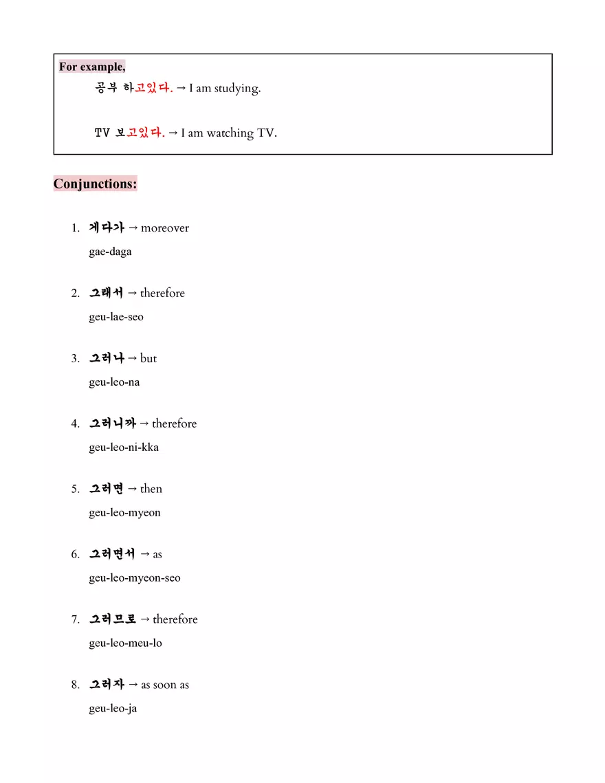 Korean Basics Study Guide - Page 14
