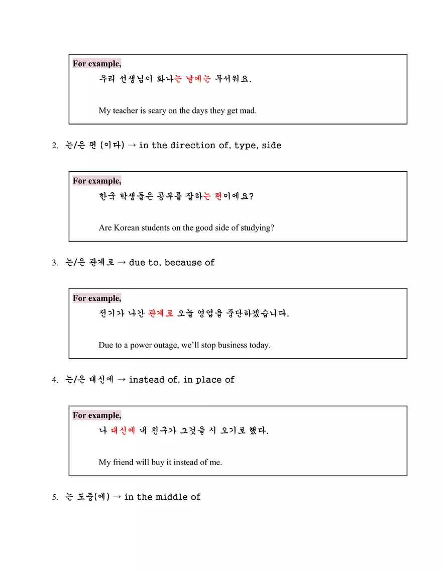 Korean Basics Study Guide - Page 18