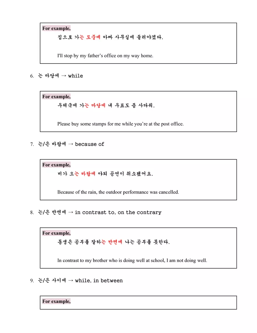 Korean Basics Study Guide - Page 19