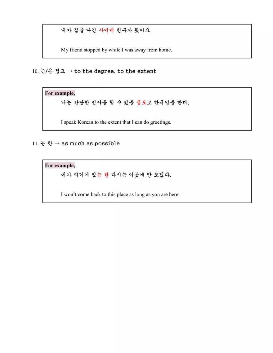 Korean Basics Study Guide - Page 20