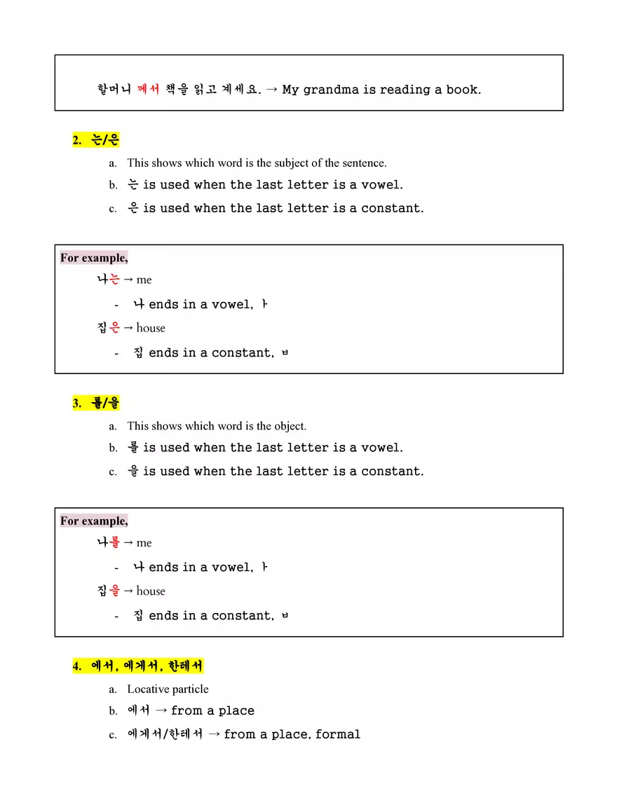 Korean Basics Study Guide - Page 5