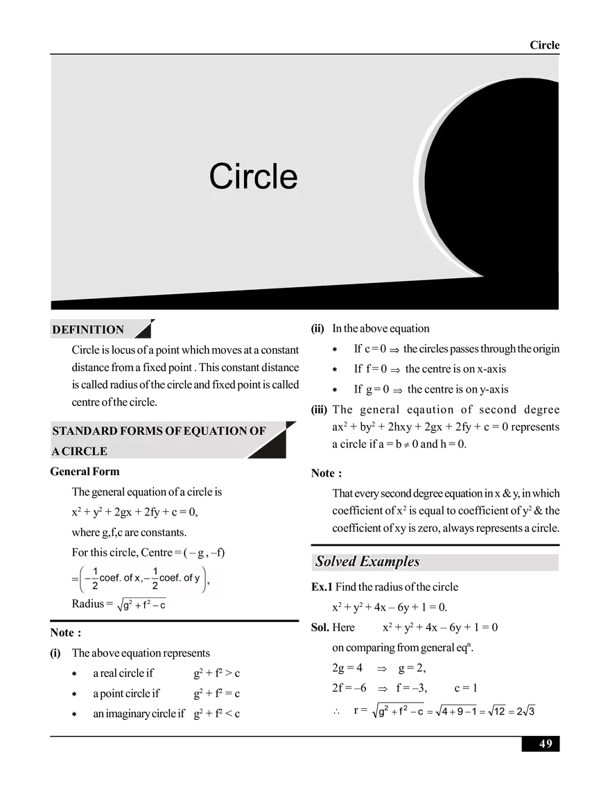 Circle Solved Examples - Page 1