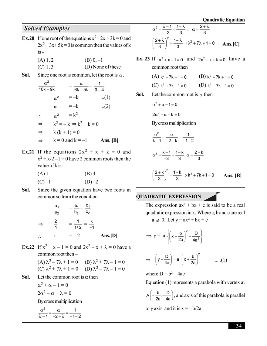 Quadratic Equation - Page 11