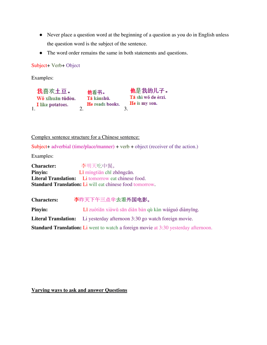 Chinese 1 Simple Studies Review - Page 20