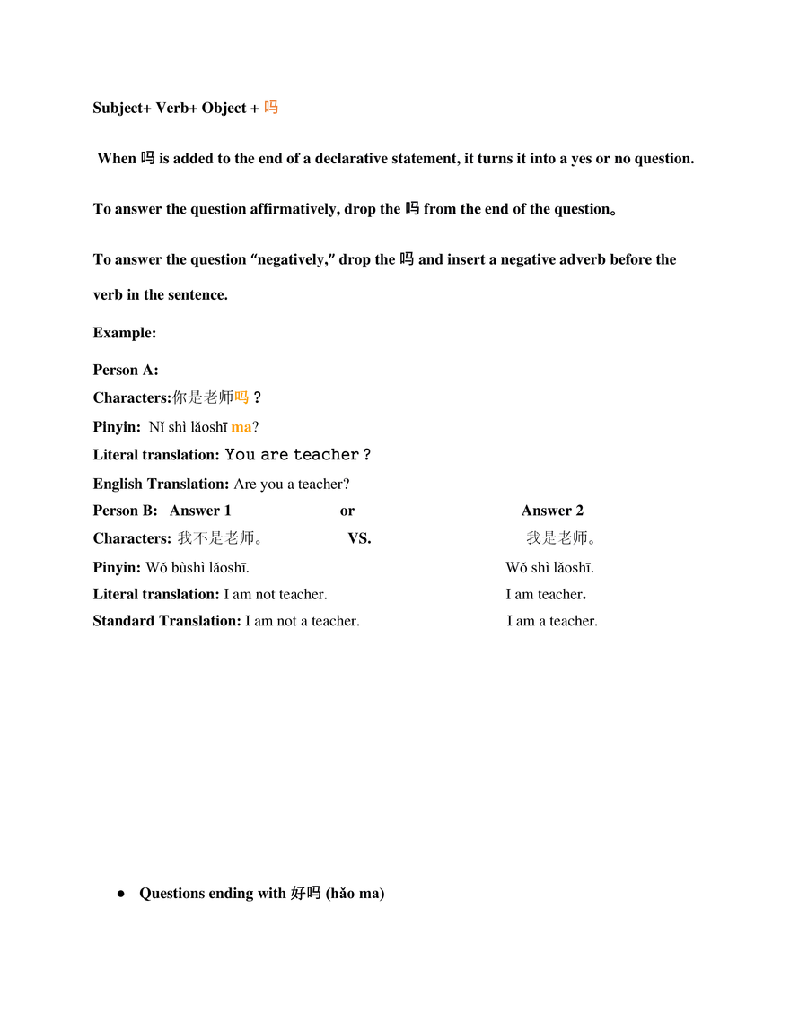 Chinese 1 Simple Studies Review - Page 22