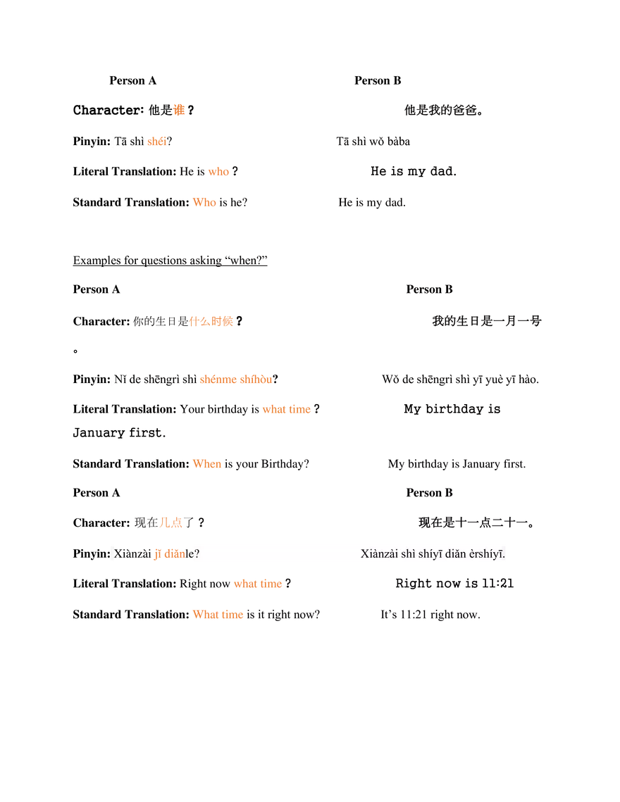 Chinese 1 Simple Studies Review - Page 24