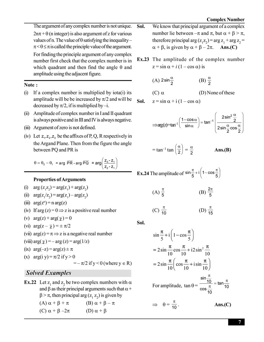 Complex Number Notes - Page 7