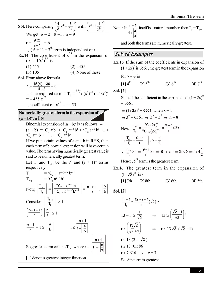 Binomial Theorem Notes - Page 8