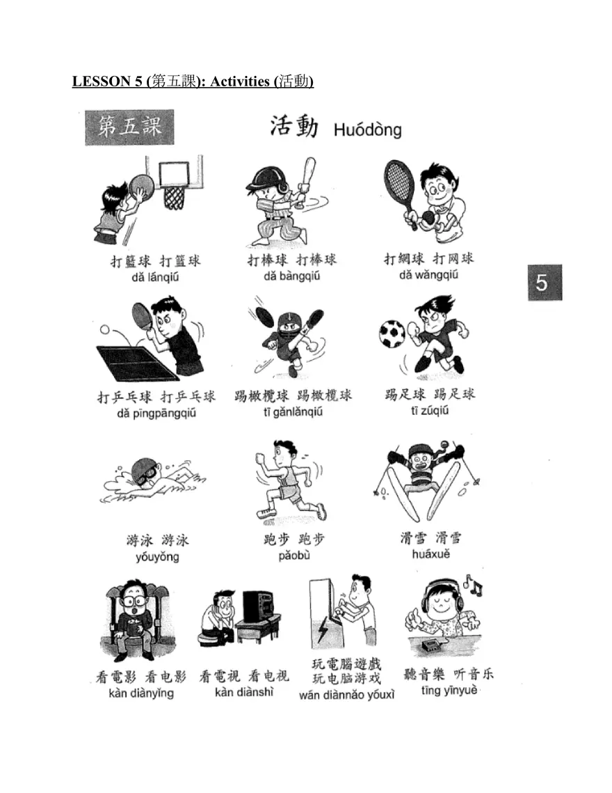 Chinese 2 - Traditional Chinese Guide - Page 16