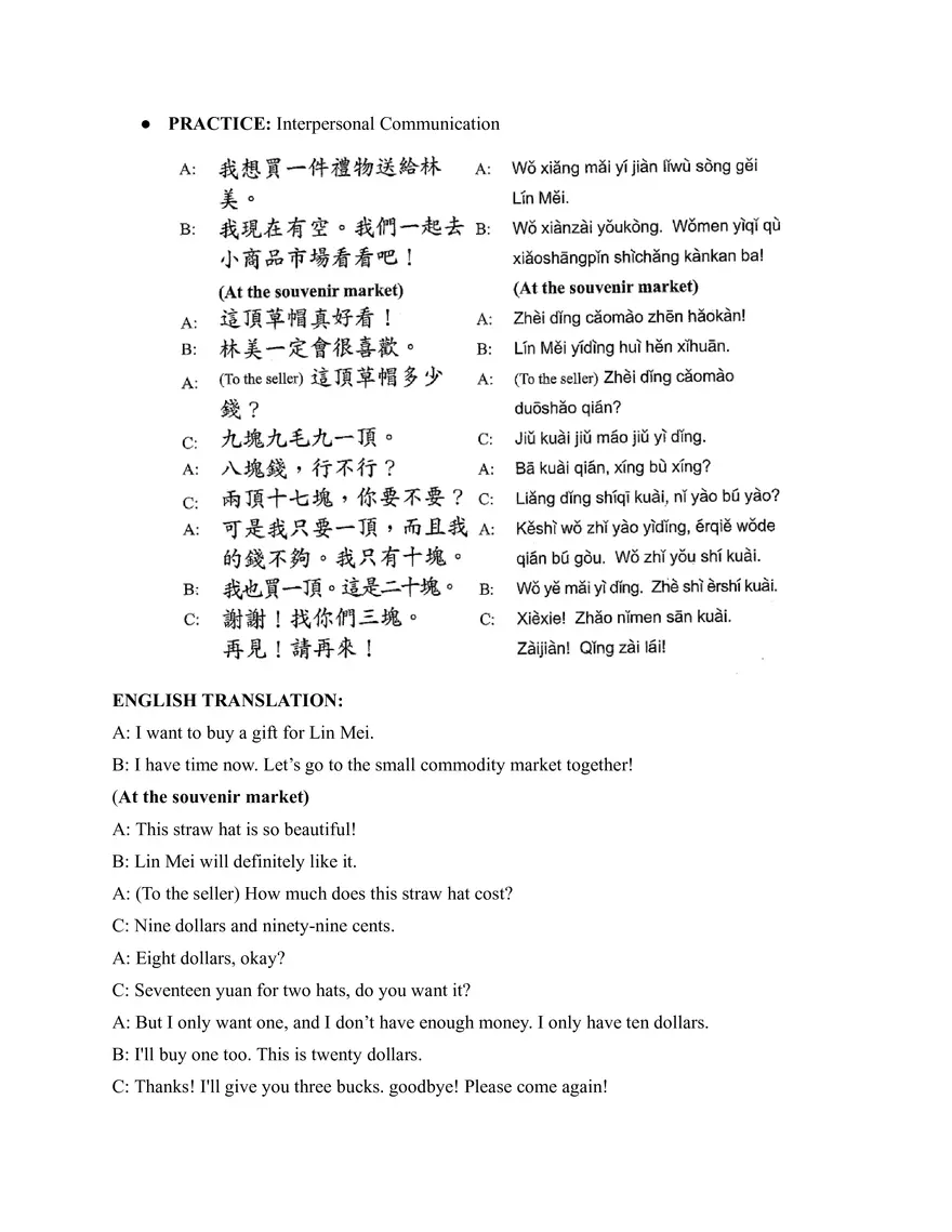 Chinese 2 - Traditional Chinese Guide - Page 26