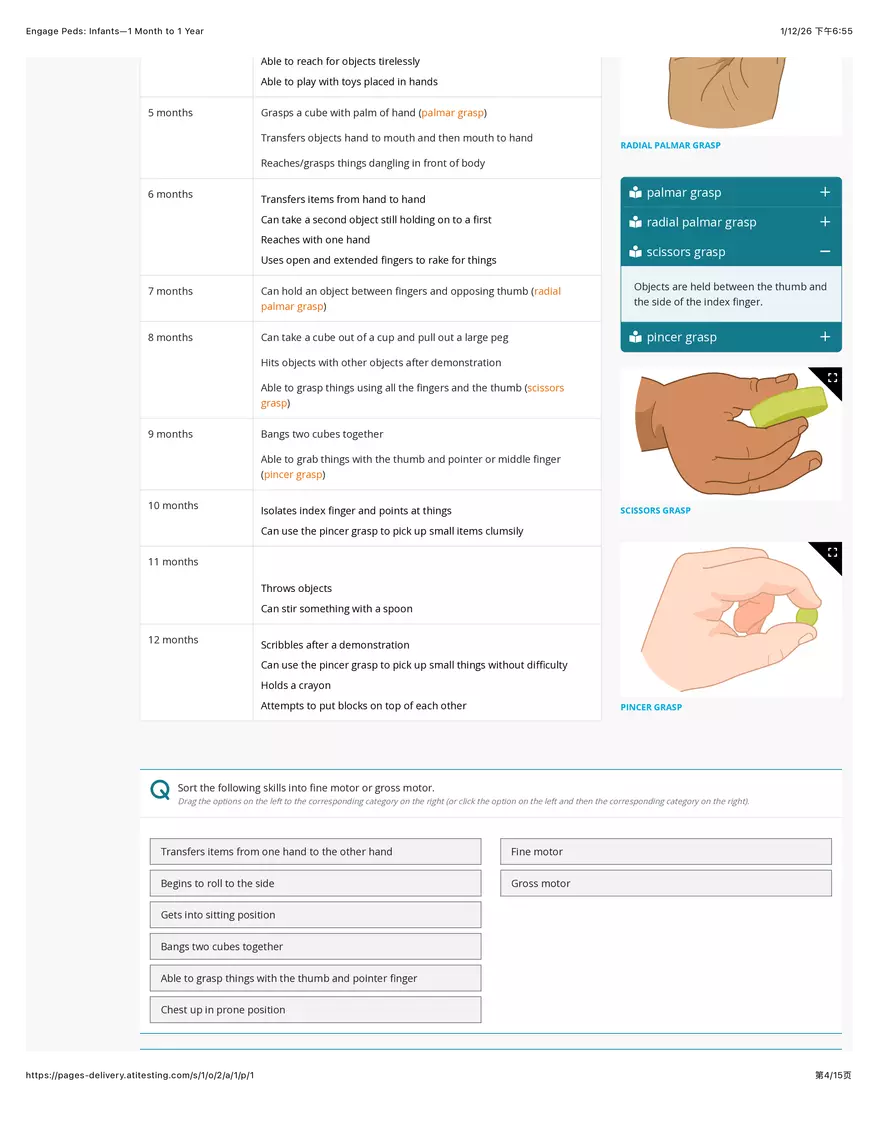 Engage Peds: Infants - 1 Month to 1 Year - Page 35
