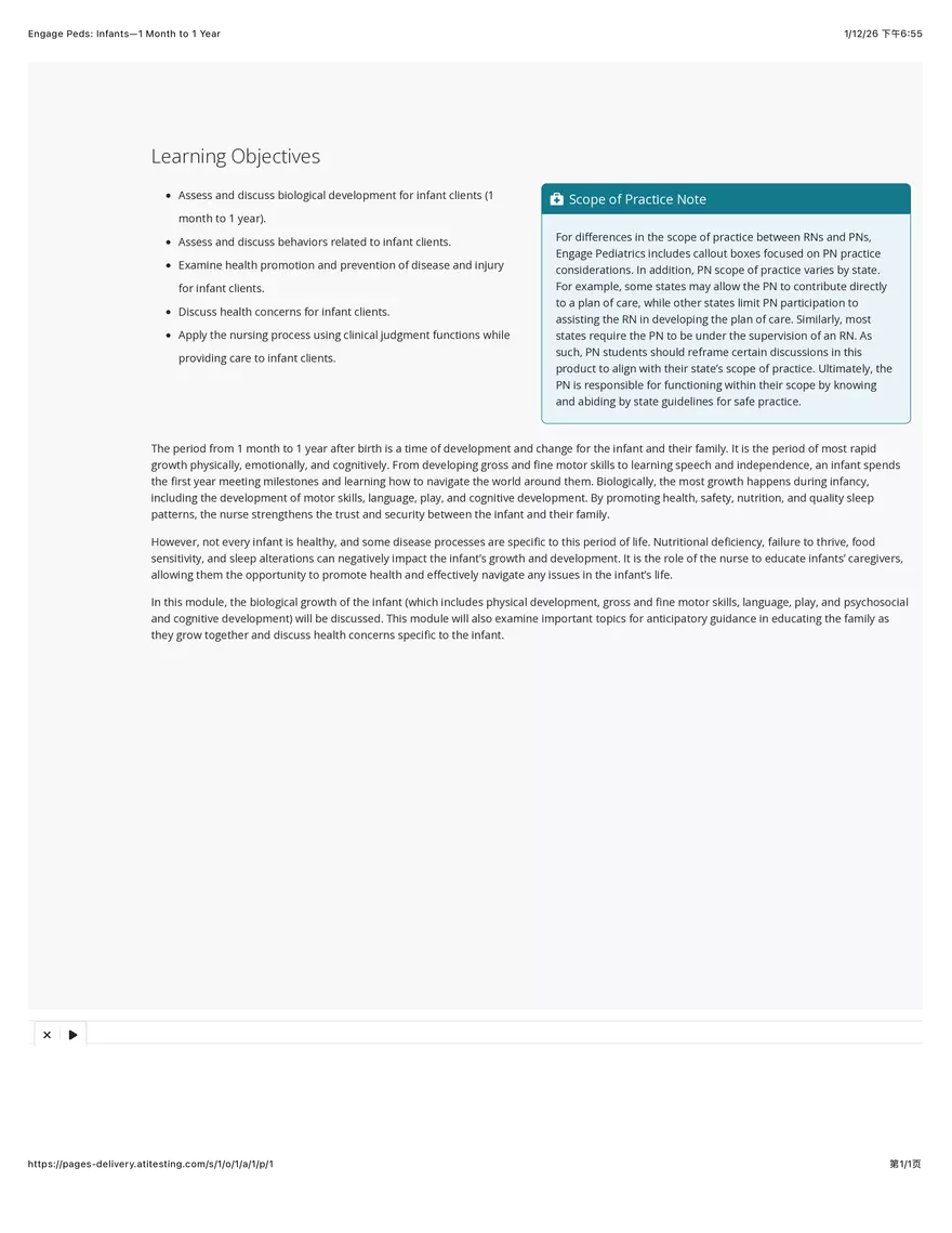 Engage Peds: Infants - 1 Month to 1 Year - Page 1