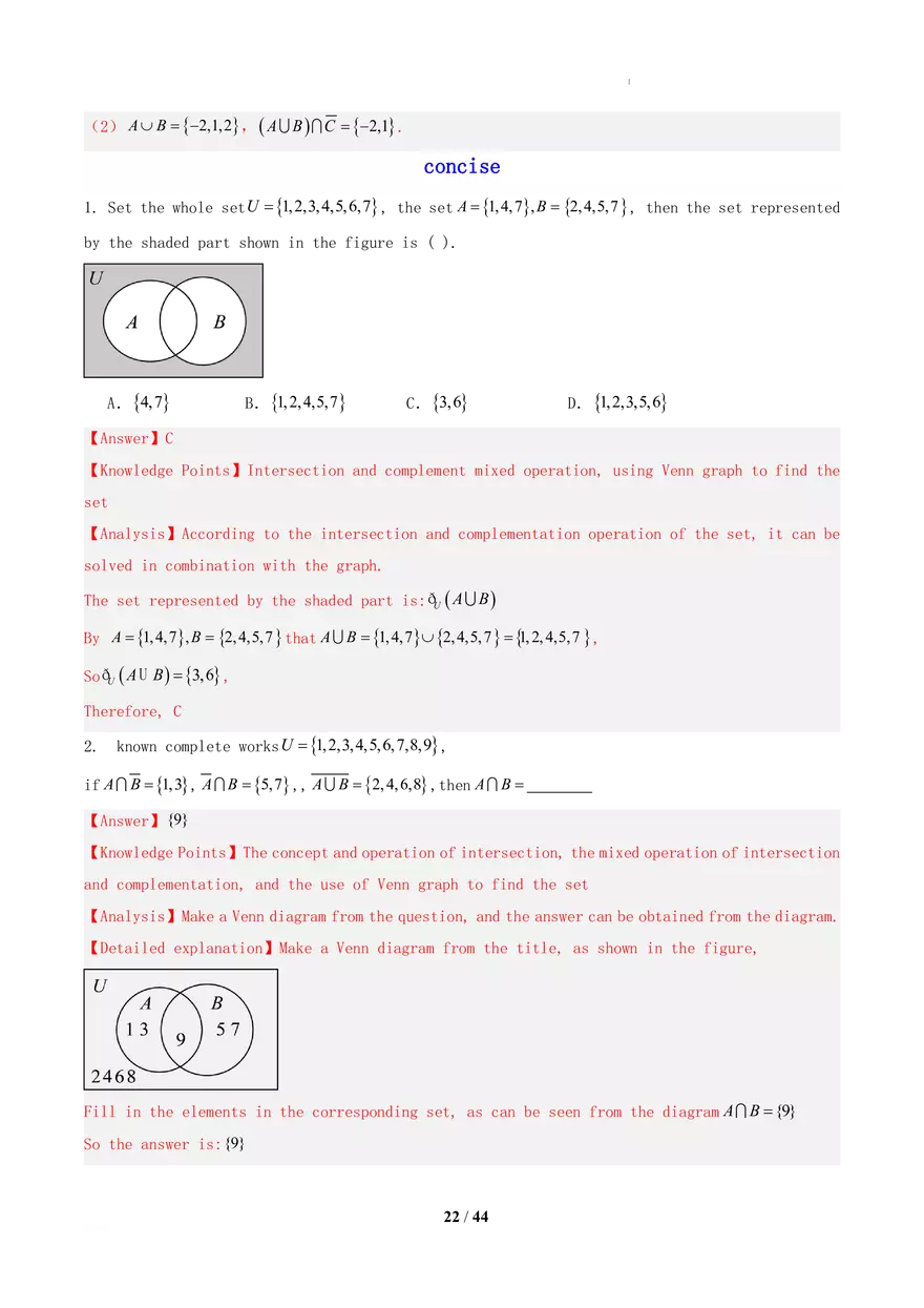 Topic 04 Computation of Sets - Page 15