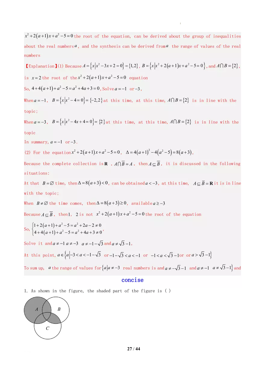 Topic 04 Computation of Sets - Page 20