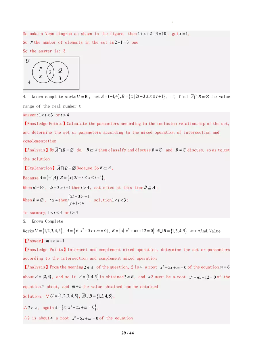Topic 04 Computation of Sets - Page 22