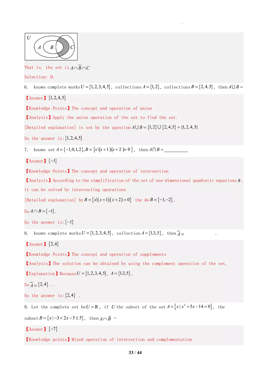 Topic 04 Computation of Sets - Page 27