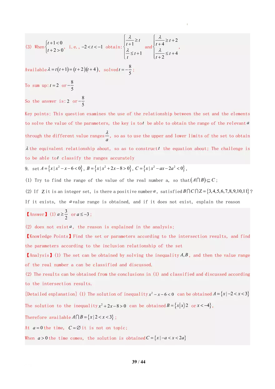 Topic 04 Computation of Sets - Page 33