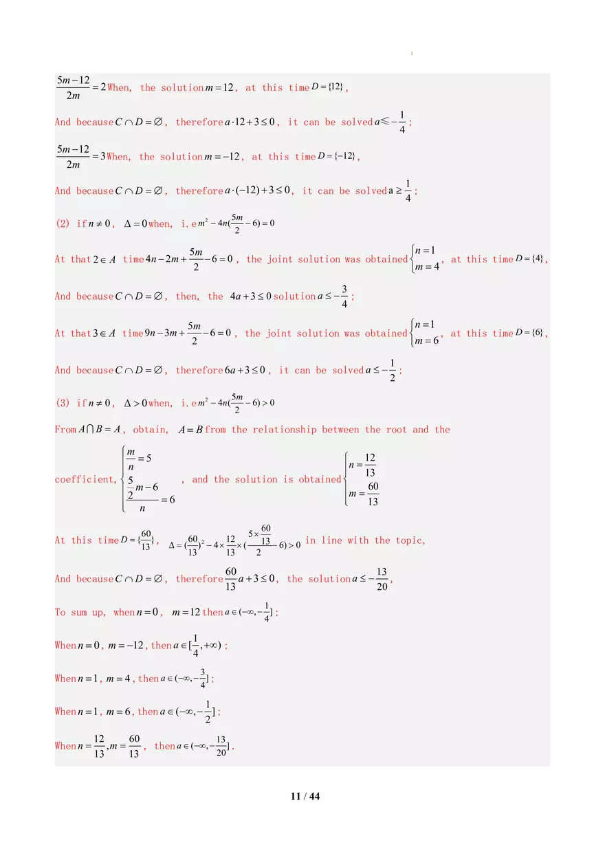 Topic 04 Computation of Sets - Page 3