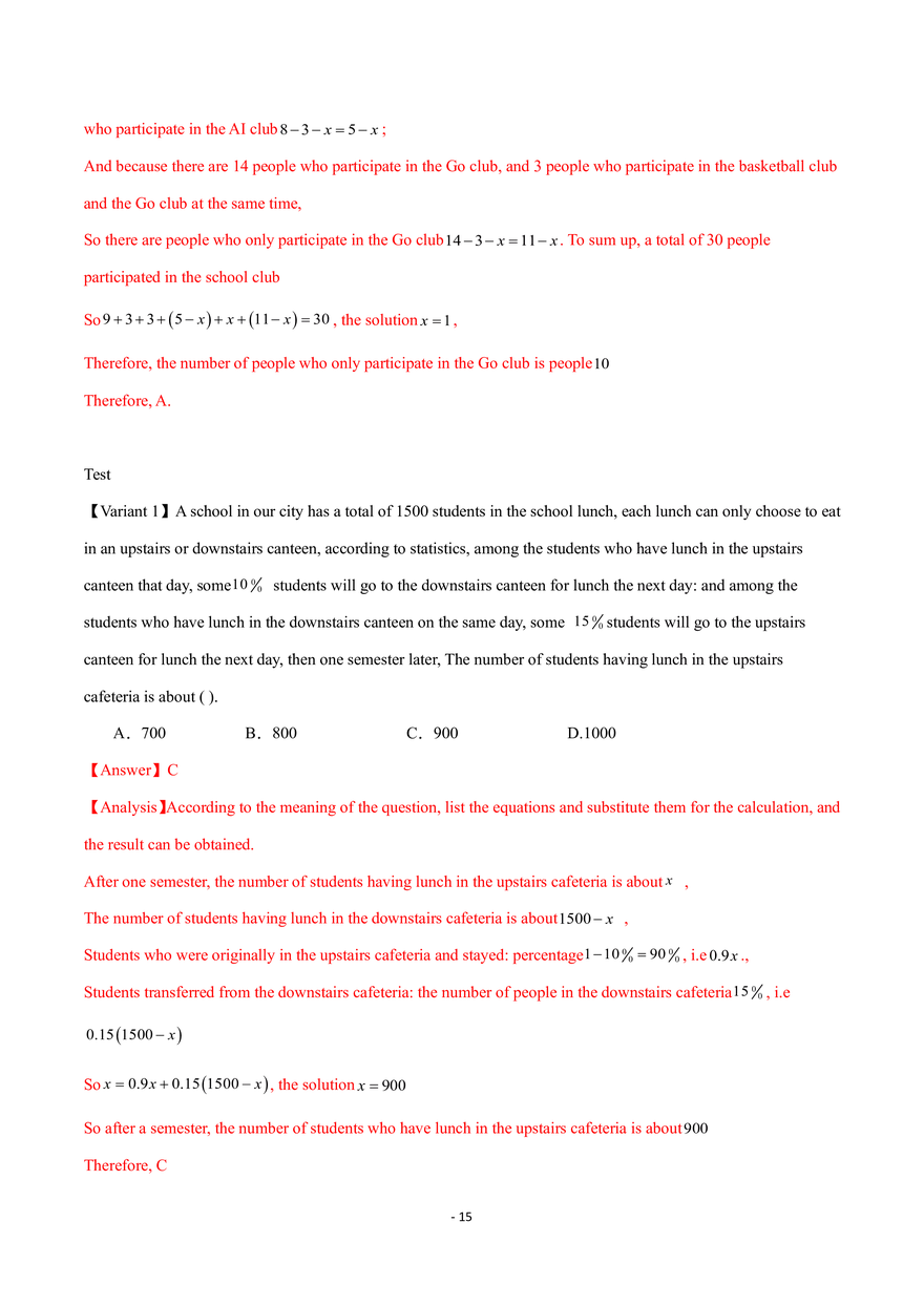 Basic Operations of Sets With Answer - Page 7