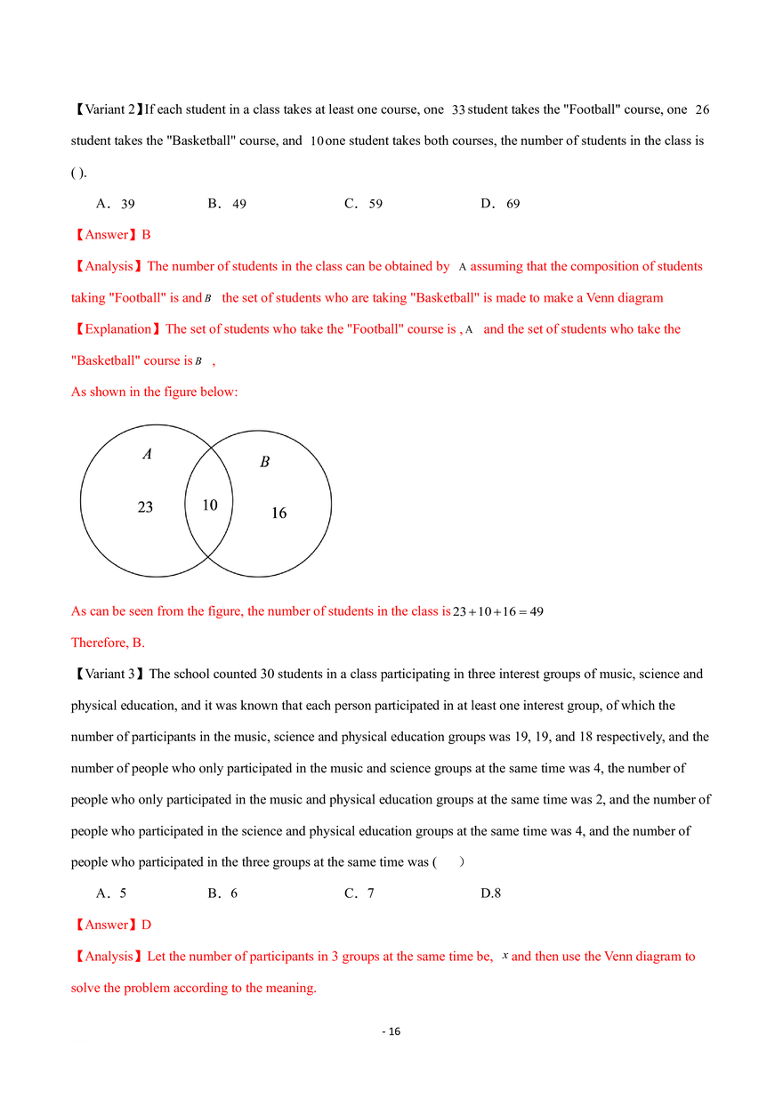 Basic Operations of Sets With Answer - Page 8
