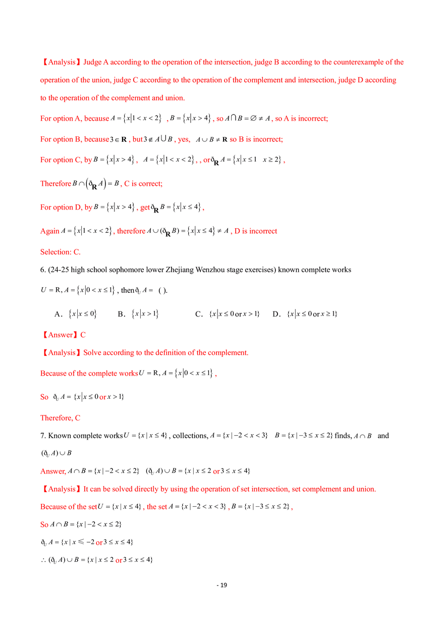 Basic Operations of Sets With Answer - Page 11