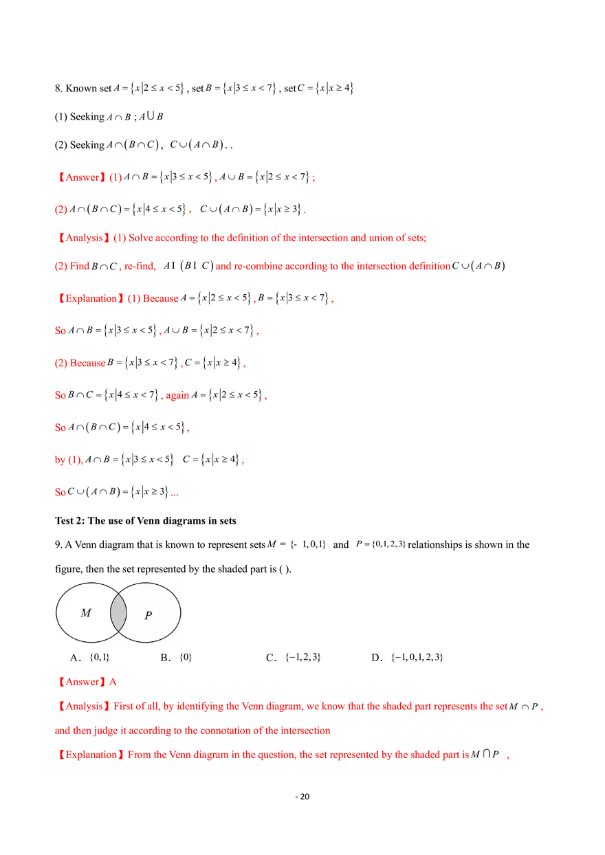 Basic Operations of Sets With Answer - Page 12