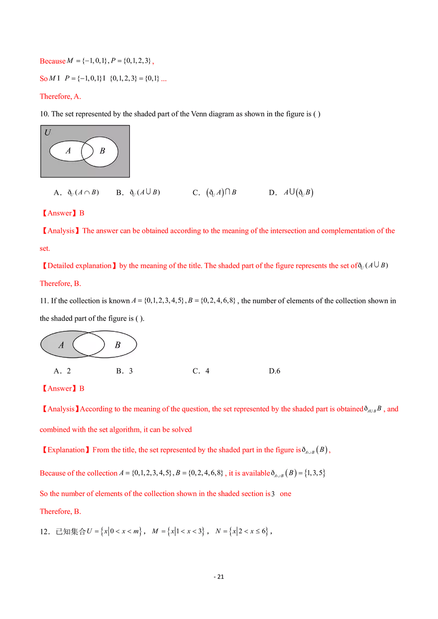 Basic Operations of Sets With Answer - Page 14