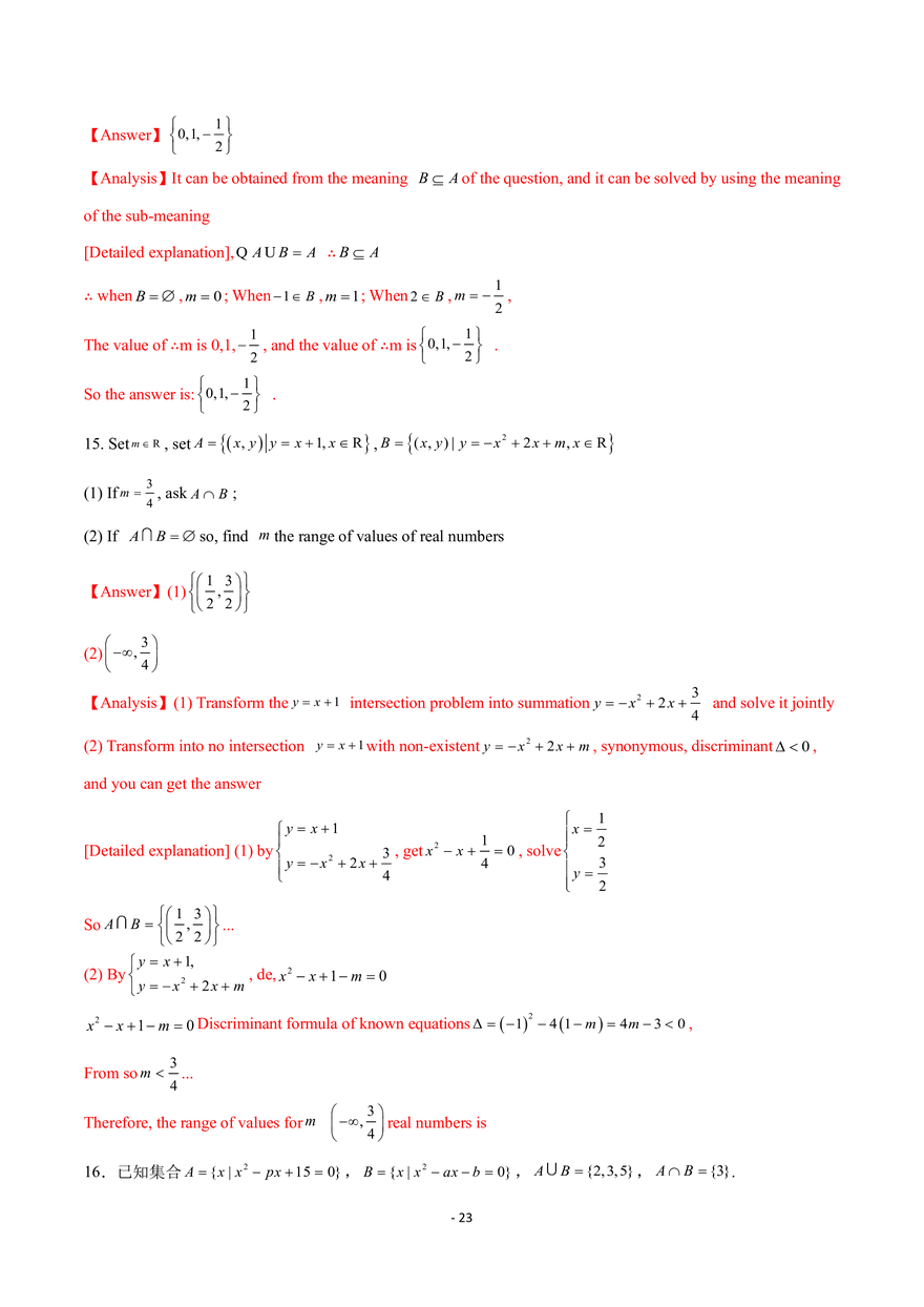 Basic Operations of Sets With Answer - Page 16