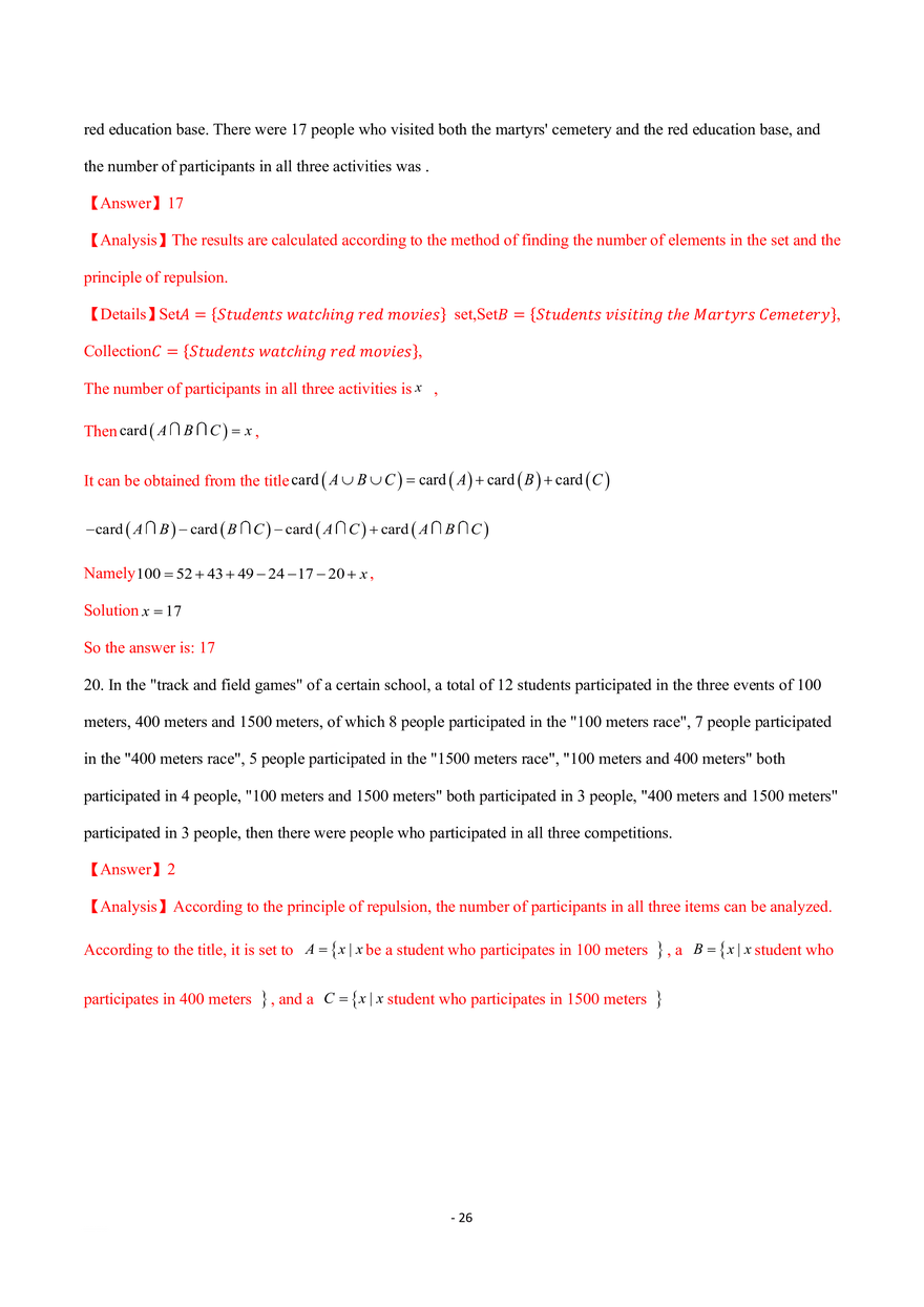Basic Operations of Sets With Answer - Page 19
