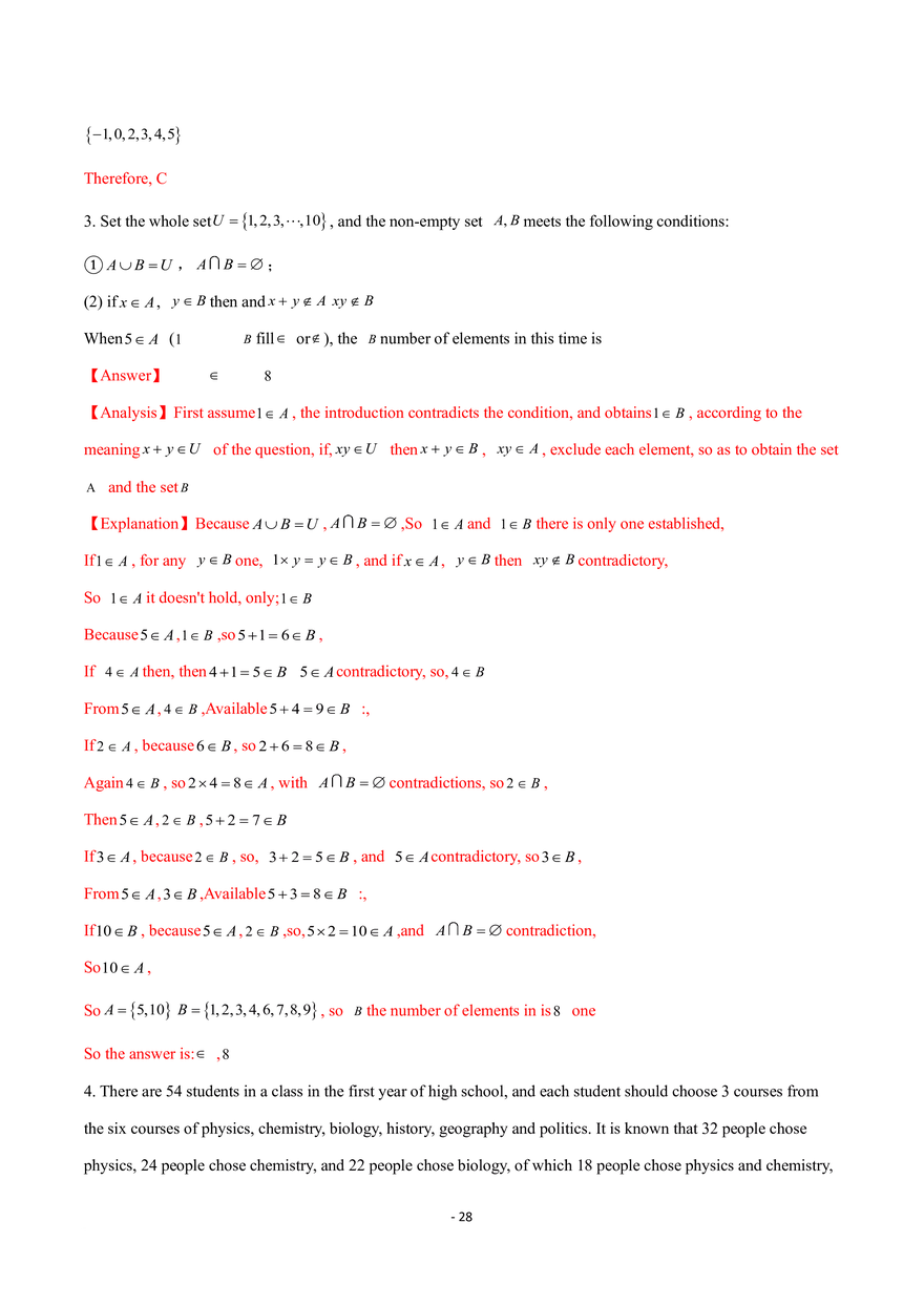 Basic Operations of Sets With Answer - Page 21