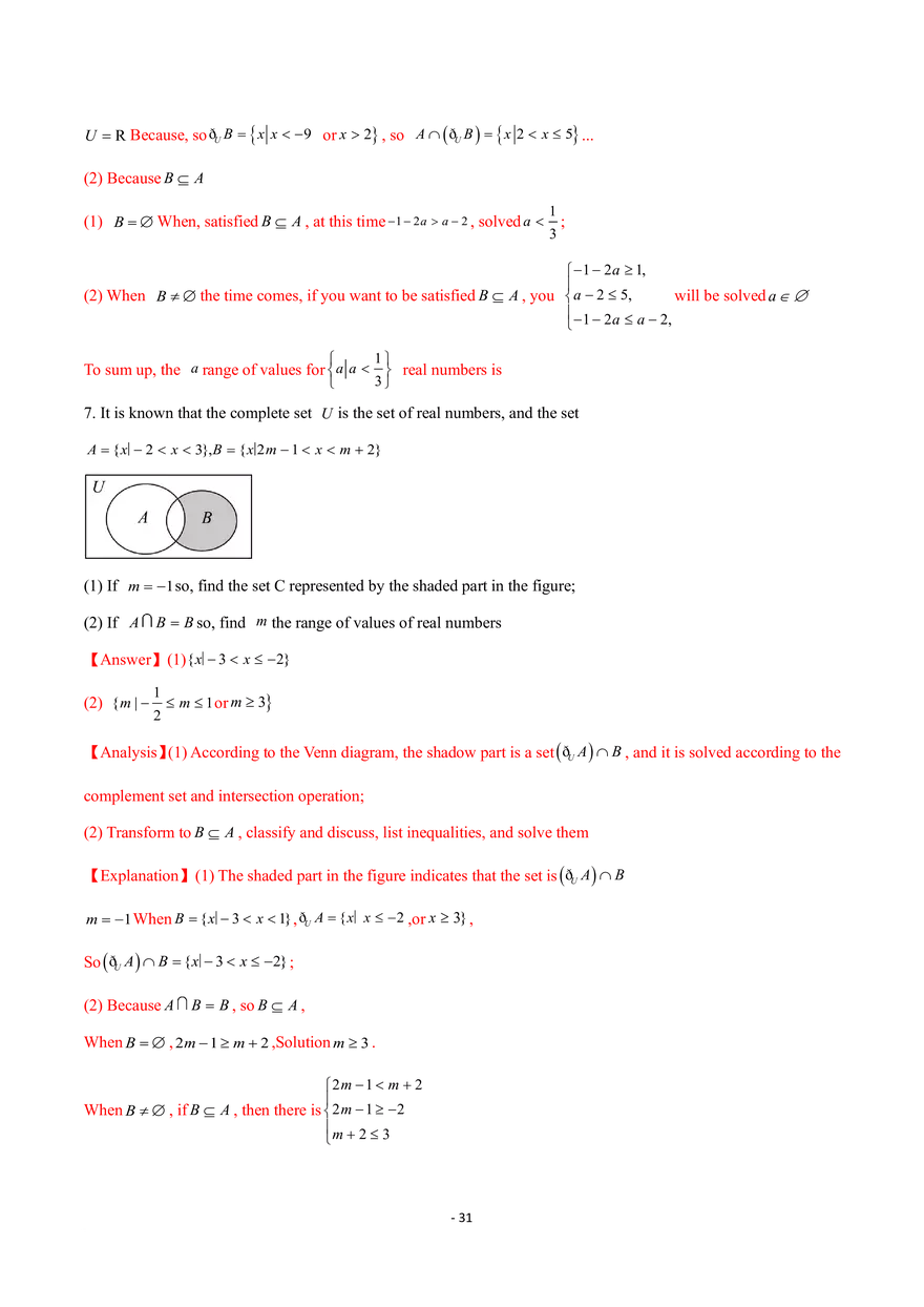 Basic Operations of Sets With Answer - Page 25
